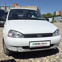 Lada Kalina