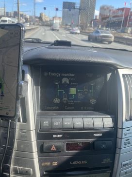 Lexus Rx400H