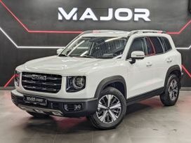 Haval Dargo
