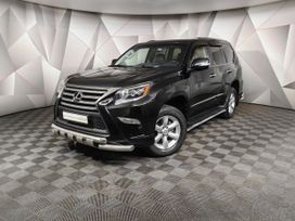 Lexus Gx460