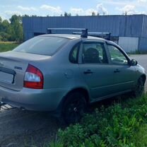 Lada Kalina