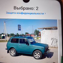 Lada 4x4