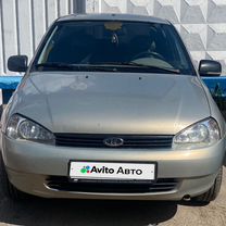 Lada Kalina