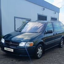Opel Sintra