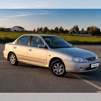 Kia Spectra