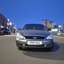 Lada Priora