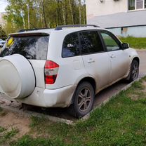 Chery Tiggo