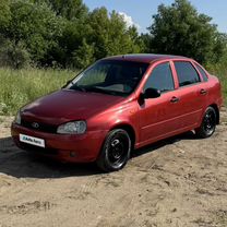 Lada Kalina