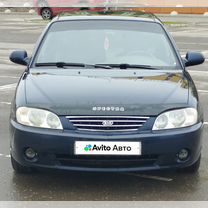 Kia Spectra