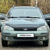 Lada Kalina