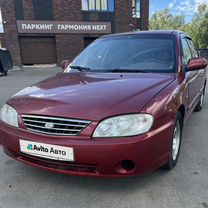 Kia Spectra