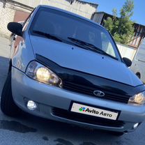 Lada Kalina