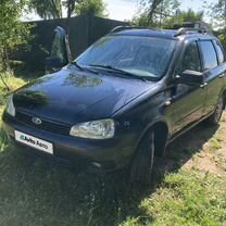 Lada Kalina