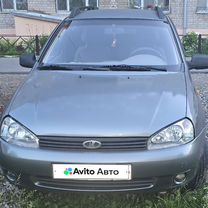 Lada Kalina