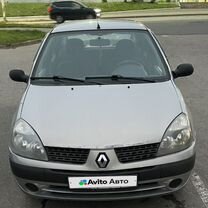 Renault Symbol
