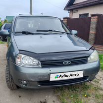 Lada Kalina