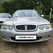 Rover 45