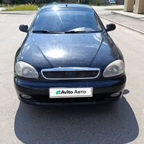 Заз Chance