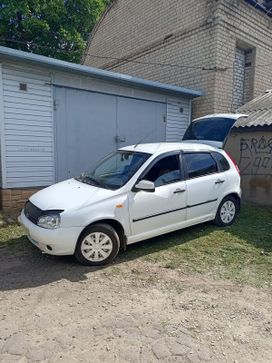 Lada Kalina