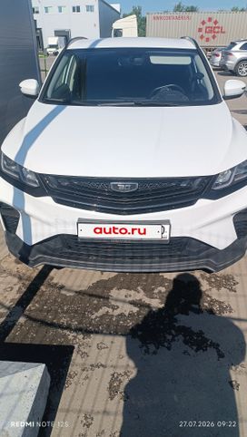 Belgee X50