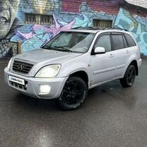 Chery Tiggo