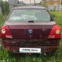 Geely MK