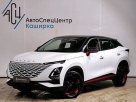 Omoda C5