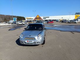Lifan Smily
