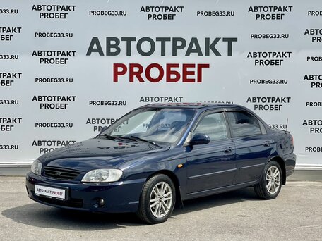 Kia Spectra