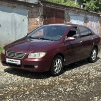 Lifan Solano