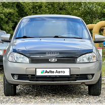 Lada Kalina