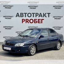 Kia Spectra