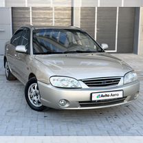 Kia Spectra