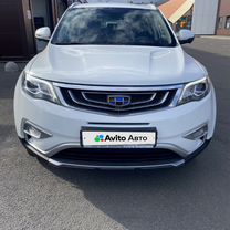 Geely Atlas