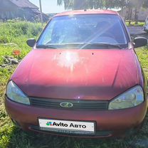Lada Kalina