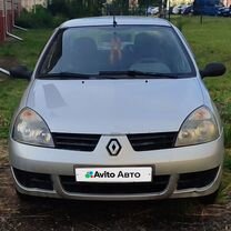 Renault Symbol