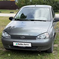 Lada Kalina