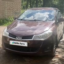 Chery Very