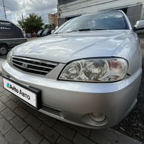 Kia Spectra