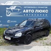 Lada Priora