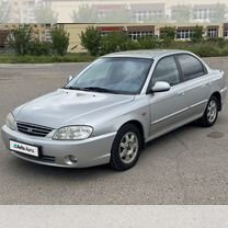 Kia Spectra