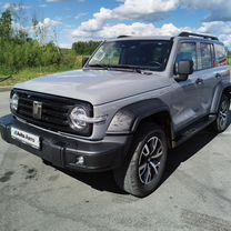 Tank 300