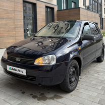 Lada Kalina