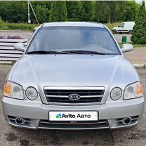 Kia Magentis
