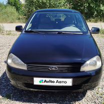 Lada Kalina