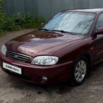 Kia Spectra