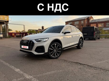 Audi Q5 Sportback 45 TFSI