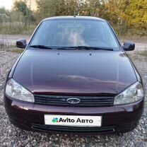Lada Kalina