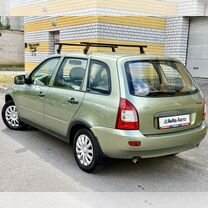 Lada Kalina