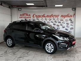 Kia Rio X-Line
